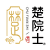 楚院士身体护理旗舰店