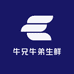 牛兄牛弟生鲜