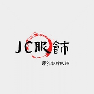 JC原创潮牌服饰