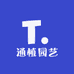 通植园艺旗舰店