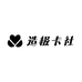 造极卡社