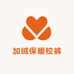 加绒保暖校裤工厂