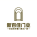 嘉和门业工厂店