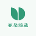 亚朵臻选