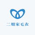二姐家毛衣女装