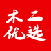 巴马木二优选