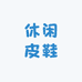 佛山市禅城区祥成佩百货商行（个体工商户）