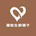 潘姐生鲜铺子