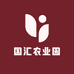 国汇农业园