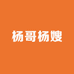 杨哥杨嫂粉条农产品小店