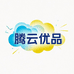 腾云优品手机臻选馆