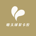 明天球星卡舍
