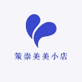 策崇美美小店