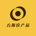 方源农产