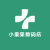 小果果数码店