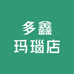 多鑫玛瑙店