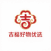 吉福好物优选