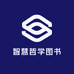 智慧哲学图书