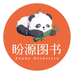 盼源企业店