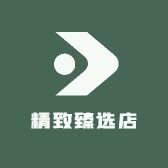 精致臻选店