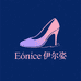 Eonice伊尔姿手工女鞋