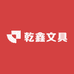 乾鑫文具