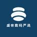 广东盛世优品数码仓