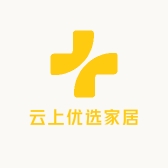 云上优选家居