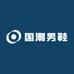 国潮男鞋工厂店YYDS