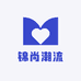 锦尚潮流女装工厂
