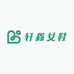 轩鑫女鞋