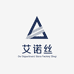 艾诺丝上海工厂店