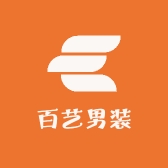 百艺男装