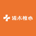 清木檀心