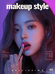 甄美Vrynice