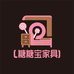 佛山糖宝家具工厂店