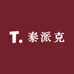 泰派克快递袋蜂窝纸袋源头工厂