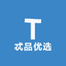 忒品优选