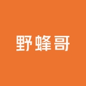 野蜂哥户外蜂具店