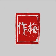 作梅滕州蛮多电子商贸有限公司零食专卖店