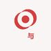 長与臻选