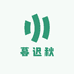 暮迟秋穿戴甲