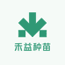 禾益种苗