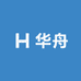 东莞市华舟科技有限公司