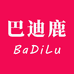 巴迪鹿童装店