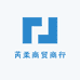 芮柔商贸商行