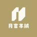 月言羊绒总店