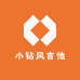 小钻风吉他老师