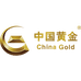 中国黄金China Gold梵格零售专卖店