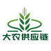大农供应链中心二店